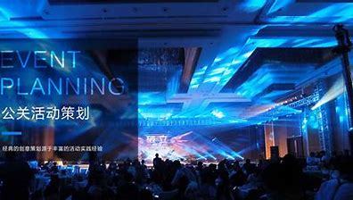 公關推廣活動策劃指南 2024年6月最新觀點解析