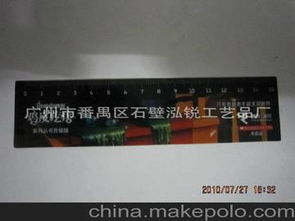 磁性尺子的采購指南 從價格、批發到廠家選擇