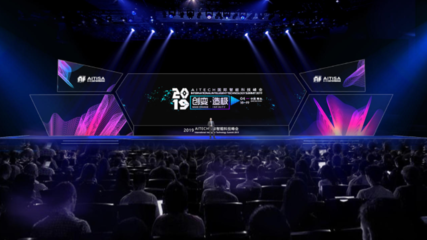 選擇廈門中聯盛世 專業策劃與執行，打造卓越莆田年會活動