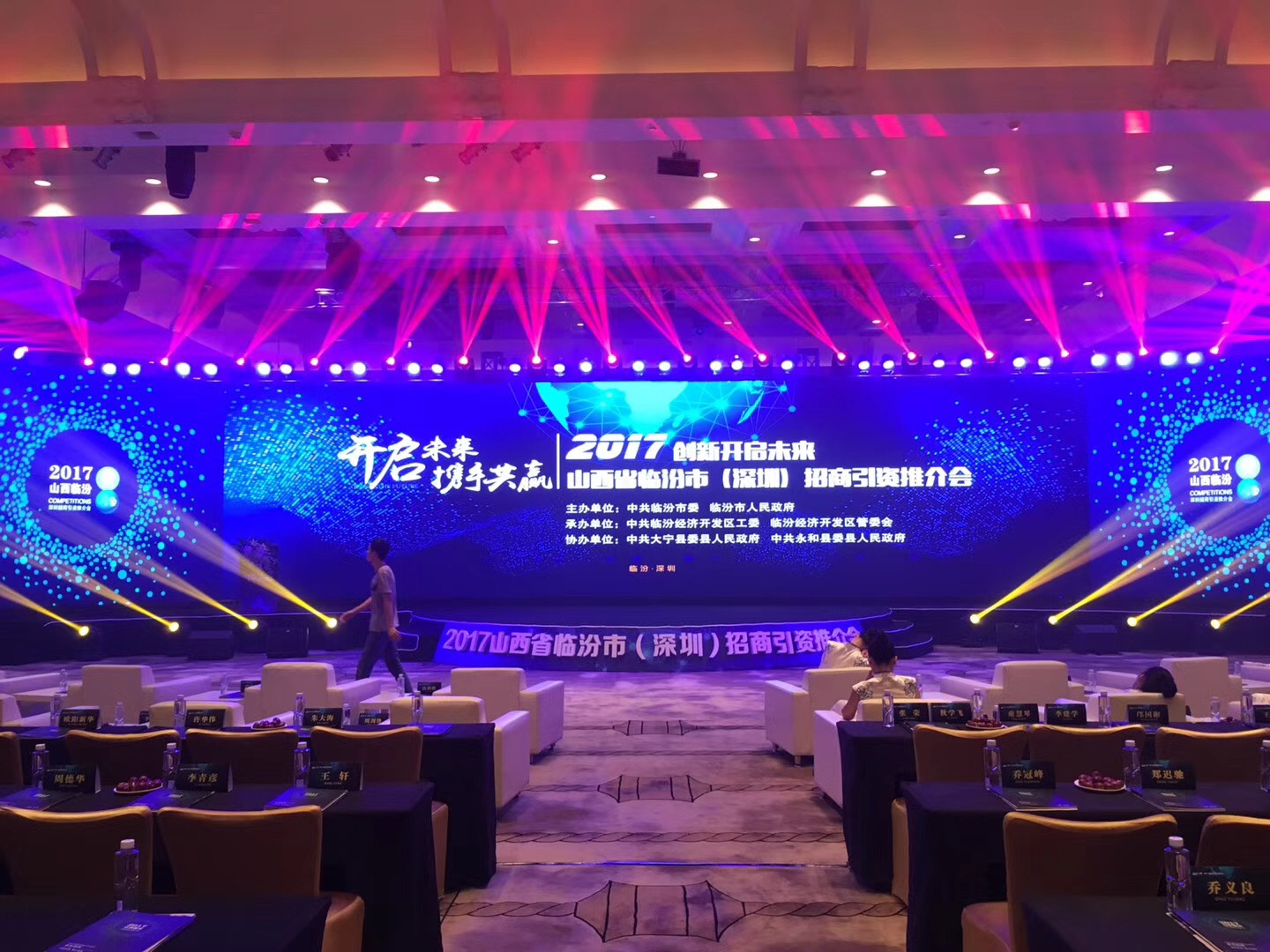 公關(guān)活動策劃的核心技巧與實踐指南