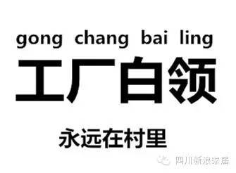 一把辛酸淚！苦逼家具人的海量吐槽與另類公關突圍