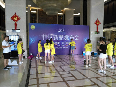 精誠合作，共創未來——南昌某企業年度經銷商會議暨新產品發布答謝會整體策劃方案