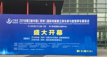 順舟智能邊緣計算網關榮膺產品金獅獎，以實力引領智聯新邊界