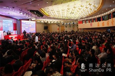 昌榮傳播 連續十一次蟬聯央視招標代理桂冠，彰顯公關活動策劃卓越實力