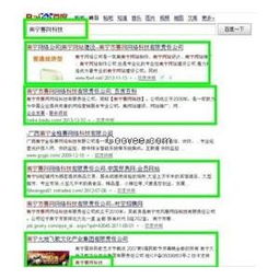 專業塑造形象，智慧連接未來——南寧網絡公關策劃公司解析