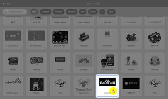 從大腦識別到智能插件 人工智能應(yīng)用軟件開發(fā)的創(chuàng)新實(shí)踐