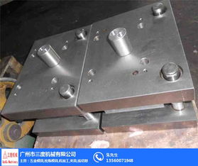 黃埔模具加工精選 探索專業工藝與可靠伙伴，三度機械引領行業典范